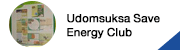 Udomsuksa-Save-Energy-Club
