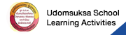 udomsuksa_learning_activities