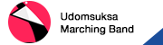 udomsuksa_marchingband