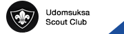 udomsuksa_scout