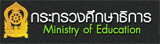 กระทรวงศึกษาธิการ