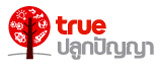 True ปลูกปัญญา